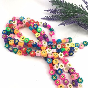 HOBİPOP - 1 Dizi Fimo Boncuk Gülen Çiçek HOBİPOP - 1 Dizi Fimo Boncuk Gülen Çiçek