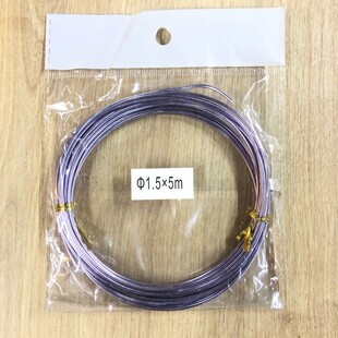 HOBİPOP - 1.5 MM Bakır Hobi Teli Lila 5 Metre HOBİPOP - 1.5 MM Bakır Hobi Teli Lila 5 Metre