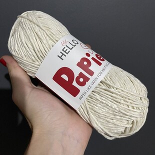 HELLO - Hello Papier Soft Yumuşak Çanta ve Hobi İpi P13 Krem