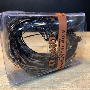 MURAT - Tel Kırma Teli 50 Metre Çile Eskitme Kahveli Füme