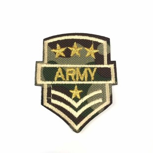 Ütüyle Yapışan Arma Army - Thumbnail