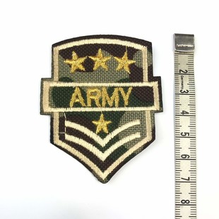 Ütüyle Yapışan Arma Army - Thumbnail