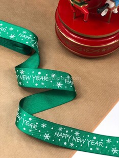 - Yeşil Kurdele Happy New Year 10 Metre  - Yeşil Kurdele Happy New Year 10 Metre